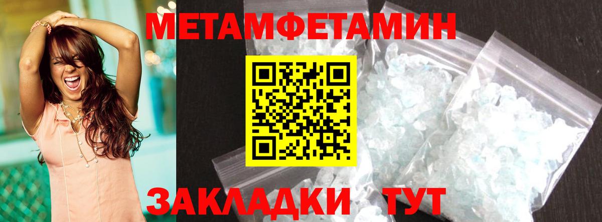 АМФ  Вход с VPN  Рассказово  АМФЕТАМИН 98% 