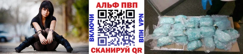Alpha PVP Crystall Рассказово
