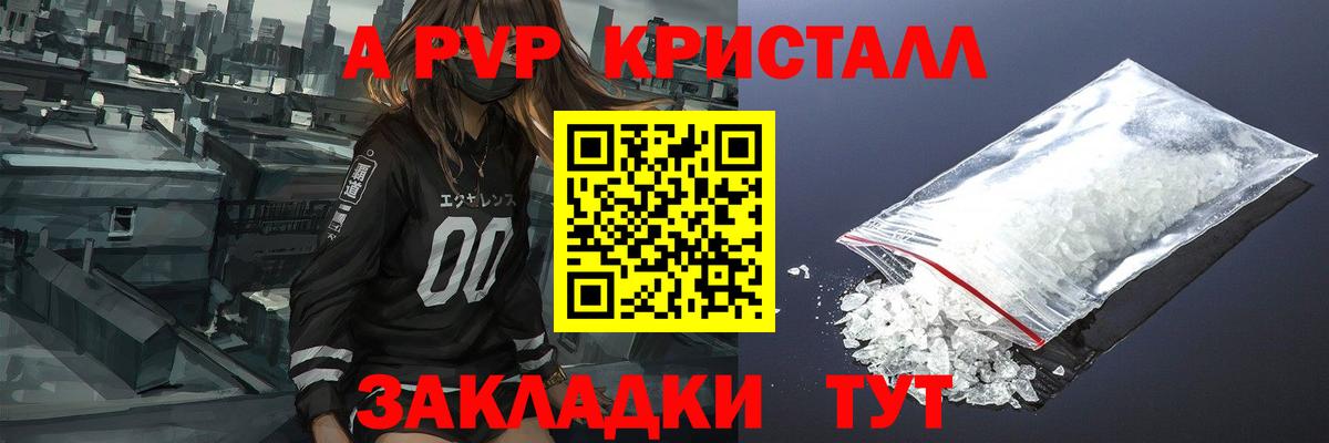 APVP СК КРИС Рассказово