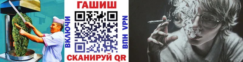 купить наркоту  Рассказово  Еда ТГК конопля 