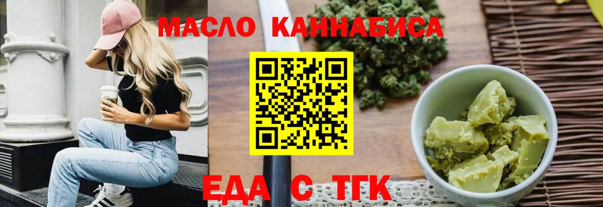 Canna-Cookies марихуана  Вход с VPN  Рассказово 