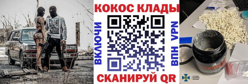 Кокаин Перу  shop как зайти  Рассказово 