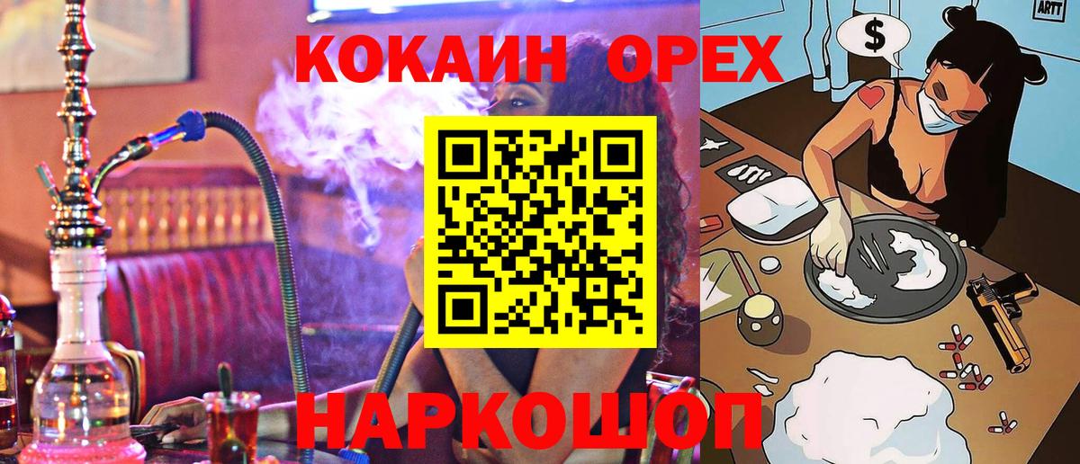 ГАШ Рассказово