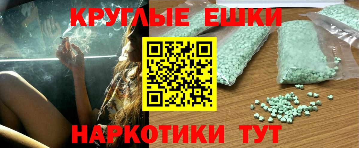 Экстази mix  где можно купить   Рассказово  Экстази MDMA  дарк нет телеграм  Вход с VPN 