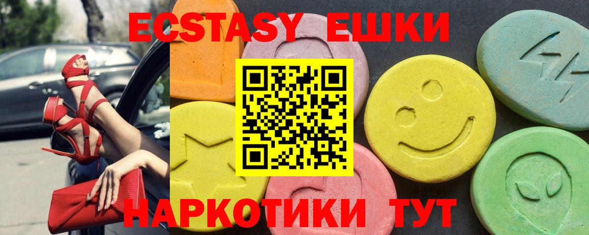 МЕФ кристаллы  ГАШ  МДМА  КОКАИН  Вход с VPN  Рассказово  Марихуана  МЕФ 