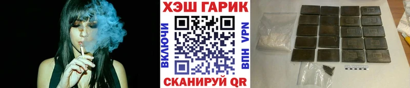 ГАШ индика сатива Рассказово