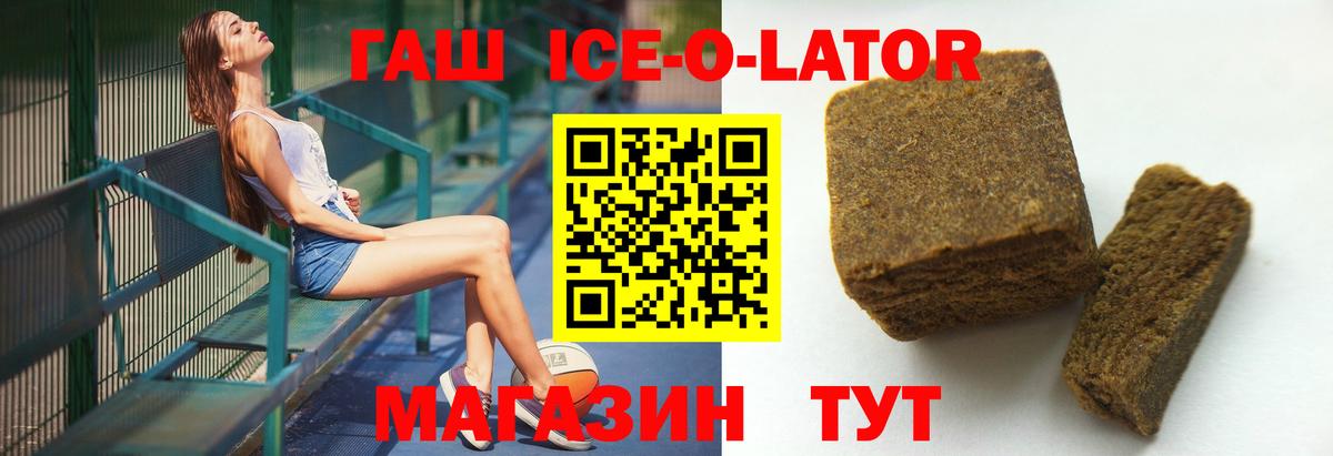 ГАШ гарик Рассказово