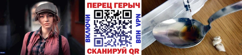 Героин афганец  закладки  Рассказово 