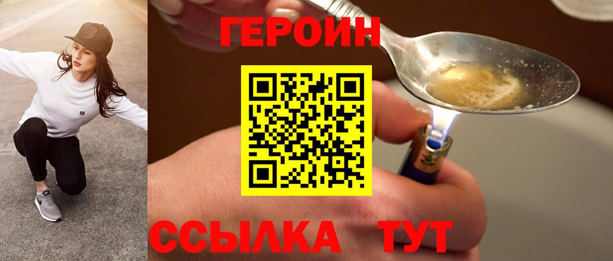 Героин афганец Рассказово