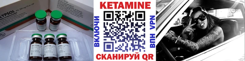 магазин продажи наркотиков Рассказово Кетамин VHQ