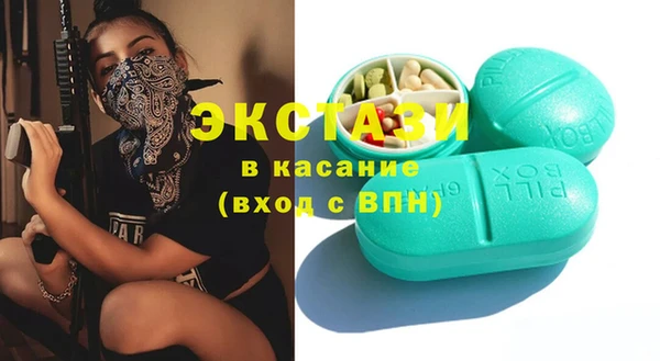 мяу мяу кристалл Костерёво