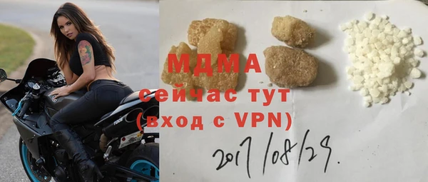 дистиллят марихуана Корсаков