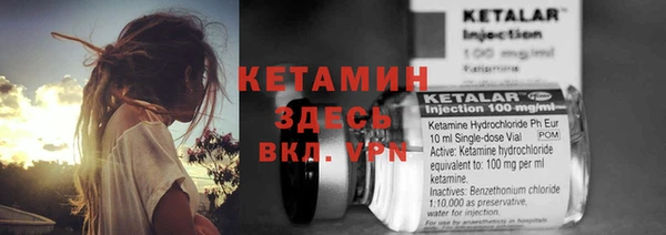 мяу мяу кристалл Костерёво