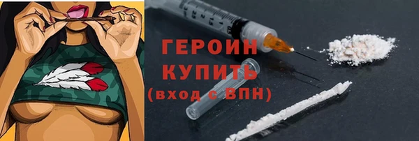 наркотики Нягань