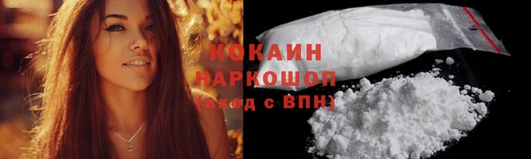 мяу мяу кристалл Костерёво