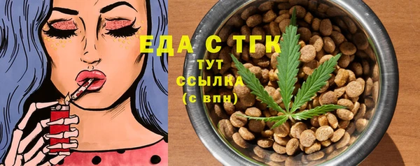 дистиллят марихуана Корсаков