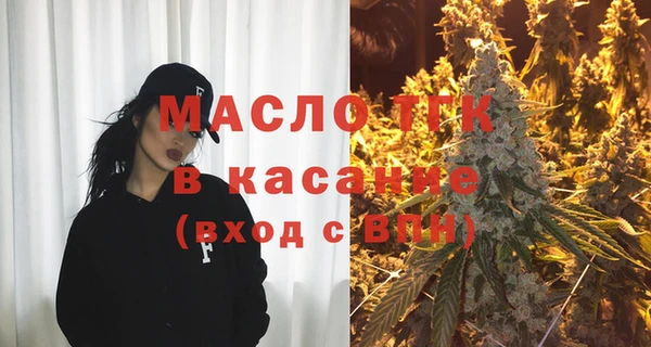 мяу мяу кристалл Костерёво