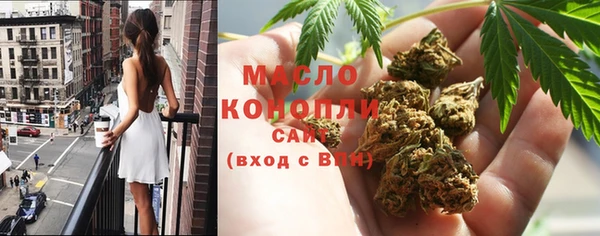 мяу мяу кристалл Костерёво