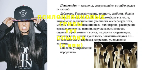 мяу мяу кристалл Костерёво