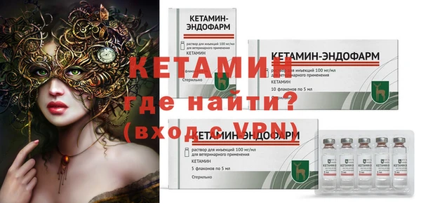 мяу мяу кристалл Костерёво