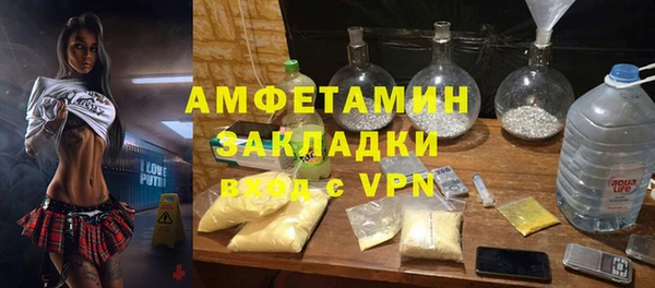 мяу мяу кристалл Костерёво