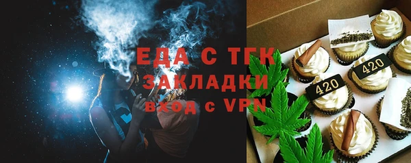 мяу мяу кристалл Костерёво