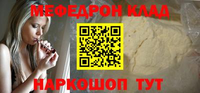 прущая мука Дубна