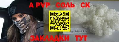 прущая мука Дубна