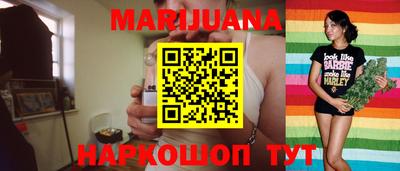 гашишное масло Гусь-Хрустальный