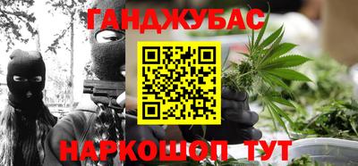 каннабис Гусиноозёрск