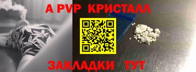 mdpv Донецк