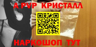 mdpv Донецк