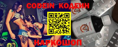 бутик Наро-Фоминск