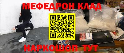mdpv Донецк