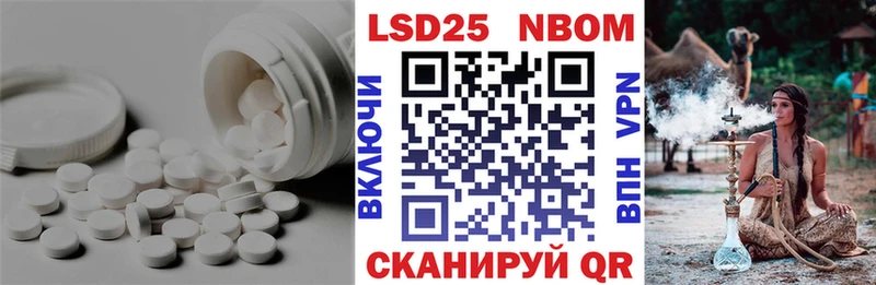 LSD-25 экстази кислота  kraken   Рассказово 