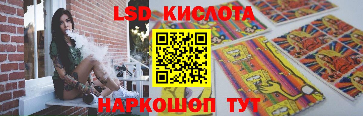 Лсд 25 экстази ecstasy  Вход с VPN  LSD-25 экстази  Рассказово 