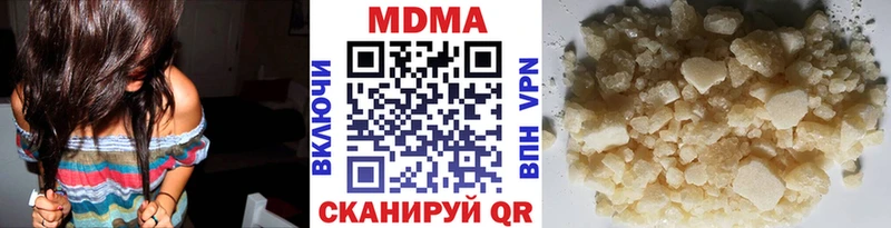 МДМА VHQ Рассказово