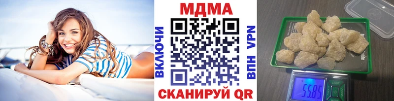 MDMA кристаллы  площадка клад  Рассказово  как найти наркотики 