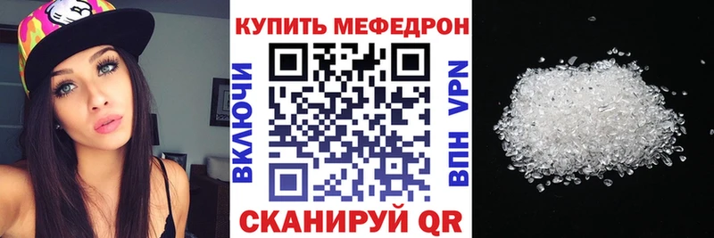 Мефедрон VHQ  что такое   Рассказово 