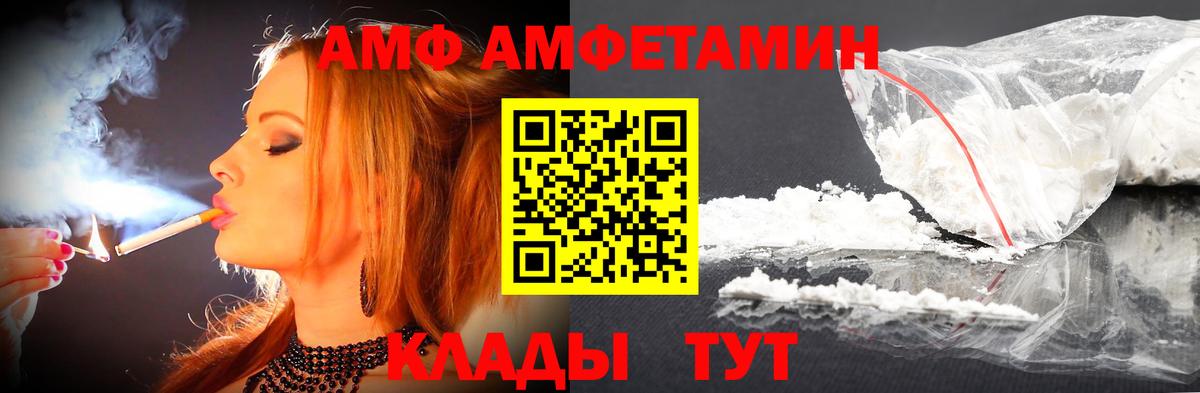 Метамфетамин кристалл Рассказово