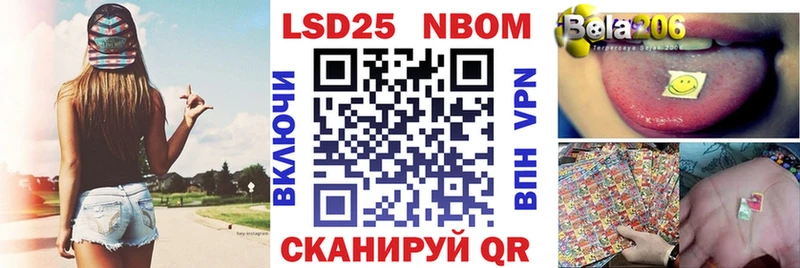 Марки NBOMe 1,8мг  мега ТОР  Рассказово  купить наркотик 