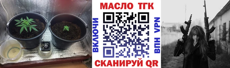 Дистиллят ТГК вейп  Рассказово 