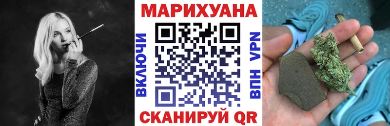omg как войти  магазин продажи наркотиков  Рассказово  Марихуана AK-47 