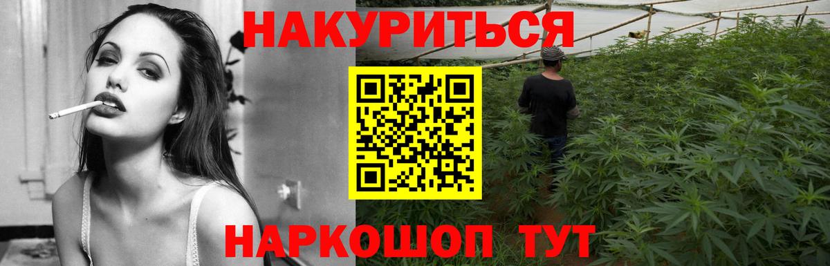 Рассказово  Бошки марихуана планчик  Вход с VPN  Канабис LSD WEED  Каннабис тримм 